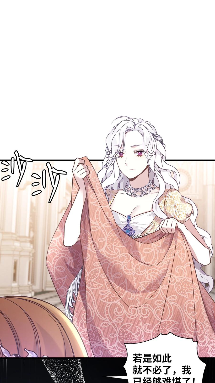 46情侣装-我是继母，但是女儿太可爱了-Mo9Rang,Iru,A.TEMPO,极直社（第6张）
