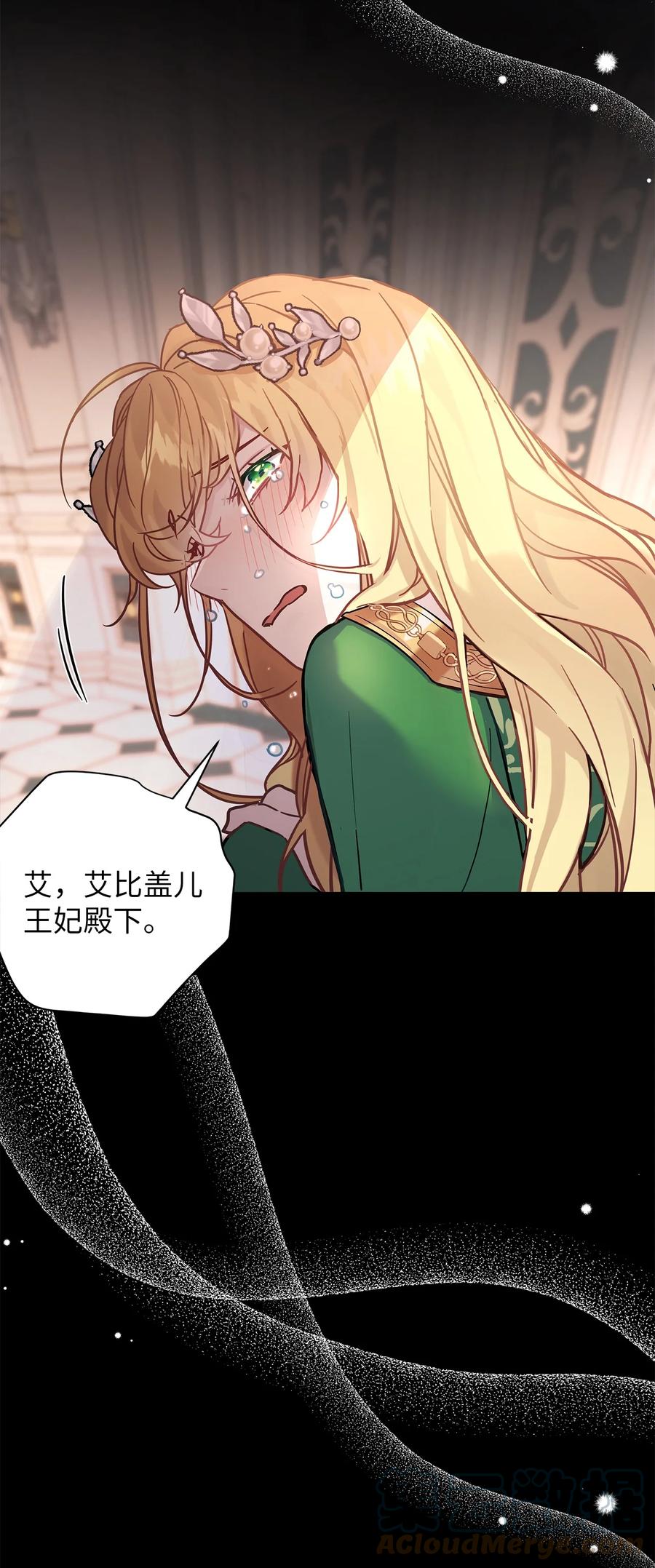 46情侣装-我是继母，但是女儿太可爱了-Mo9Rang,Iru,A.TEMPO,极直社（第1张）