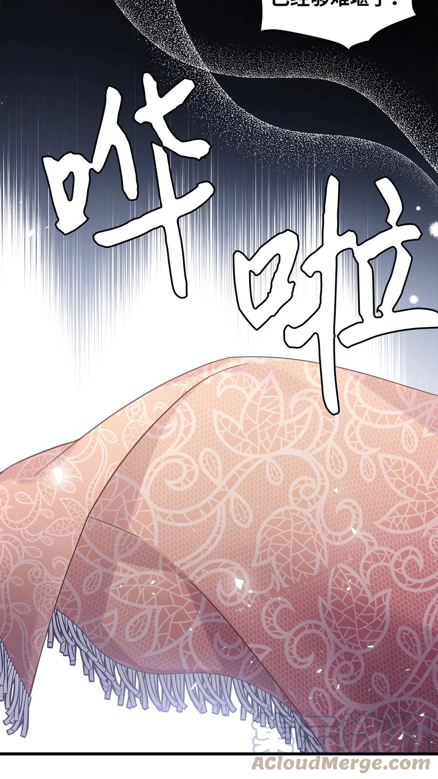 46情侣装-我是继母，但是女儿太可爱了-Mo9Rang,Iru,A.TEMPO,极直社（第7张）