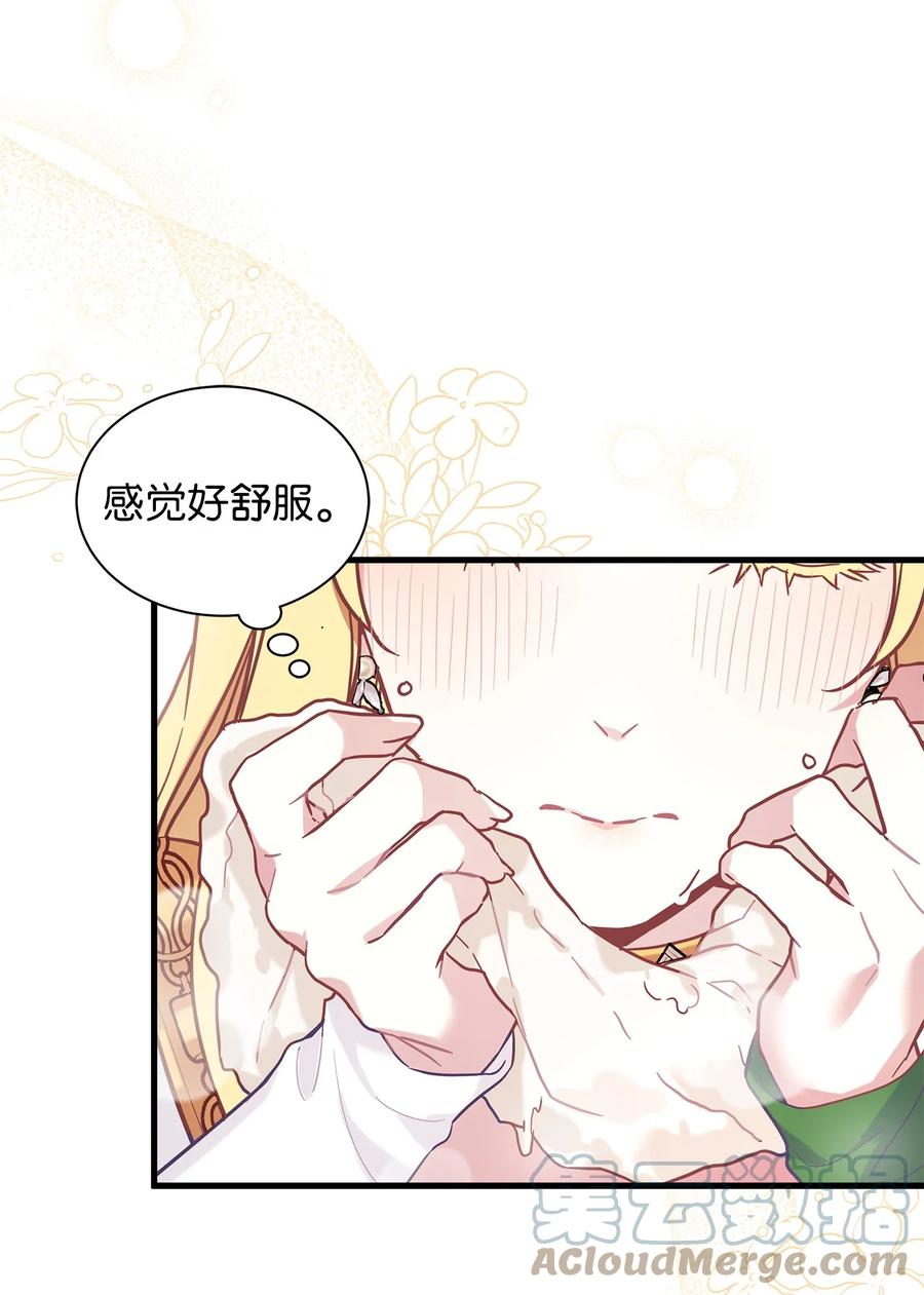 46情侣装-我是继母，但是女儿太可爱了-Mo9Rang,Iru,A.TEMPO,极直社（第22张）