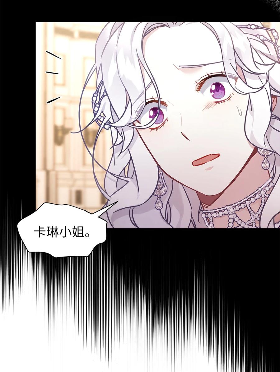 46情侣装-我是继母，但是女儿太可爱了-Mo9Rang,Iru,A.TEMPO,极直社（第2张）