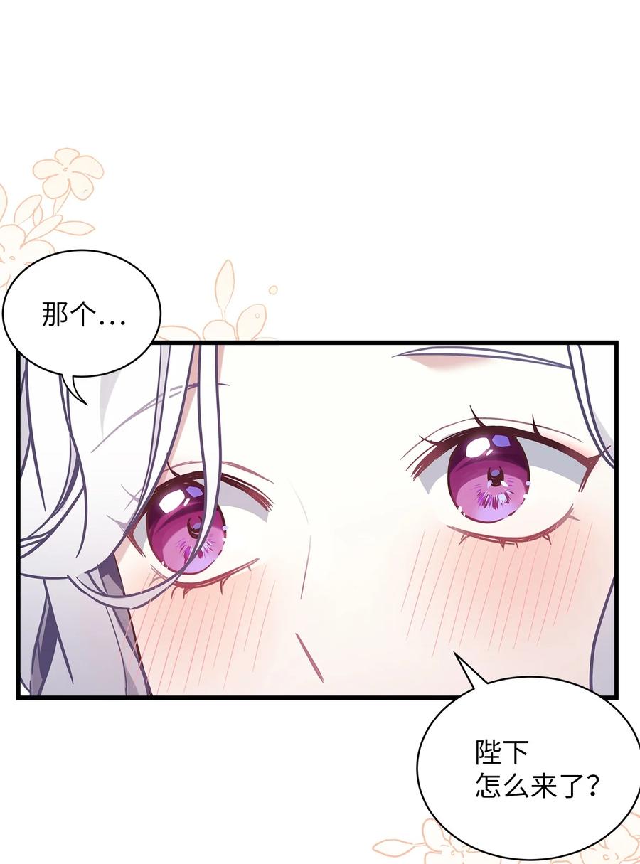 47给魔镜的礼物-我是继母，但是女儿太可爱了-Mo9Rang,Iru,A.TEMPO,极直社（第35张）