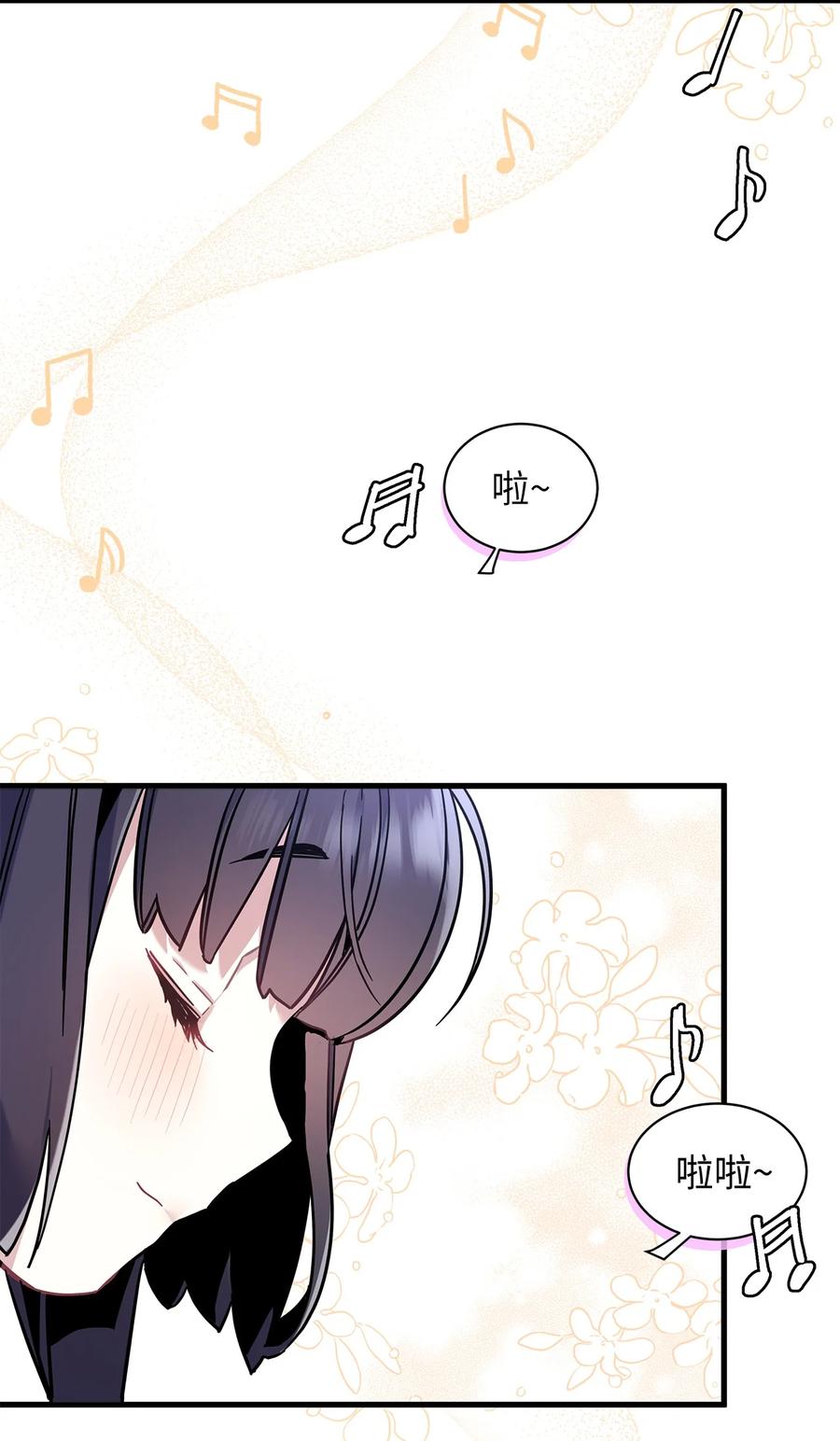49王妃的不自信-我是继母，但是女儿太可爱了-Mo9Rang,Iru,A.TEMPO,极直社（第2张）