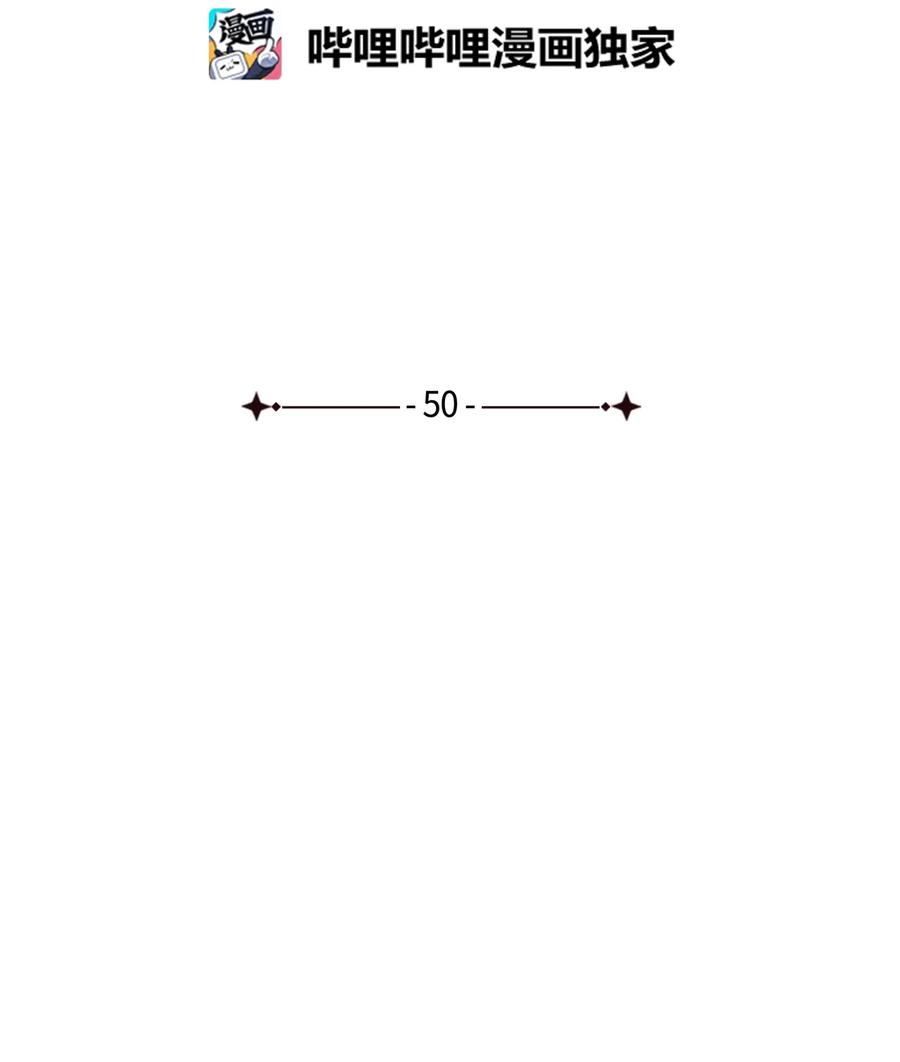 50找错参谋了-我是继母，但是女儿太可爱了-Mo9Rang,Iru,A.TEMPO,极直社（第23张）