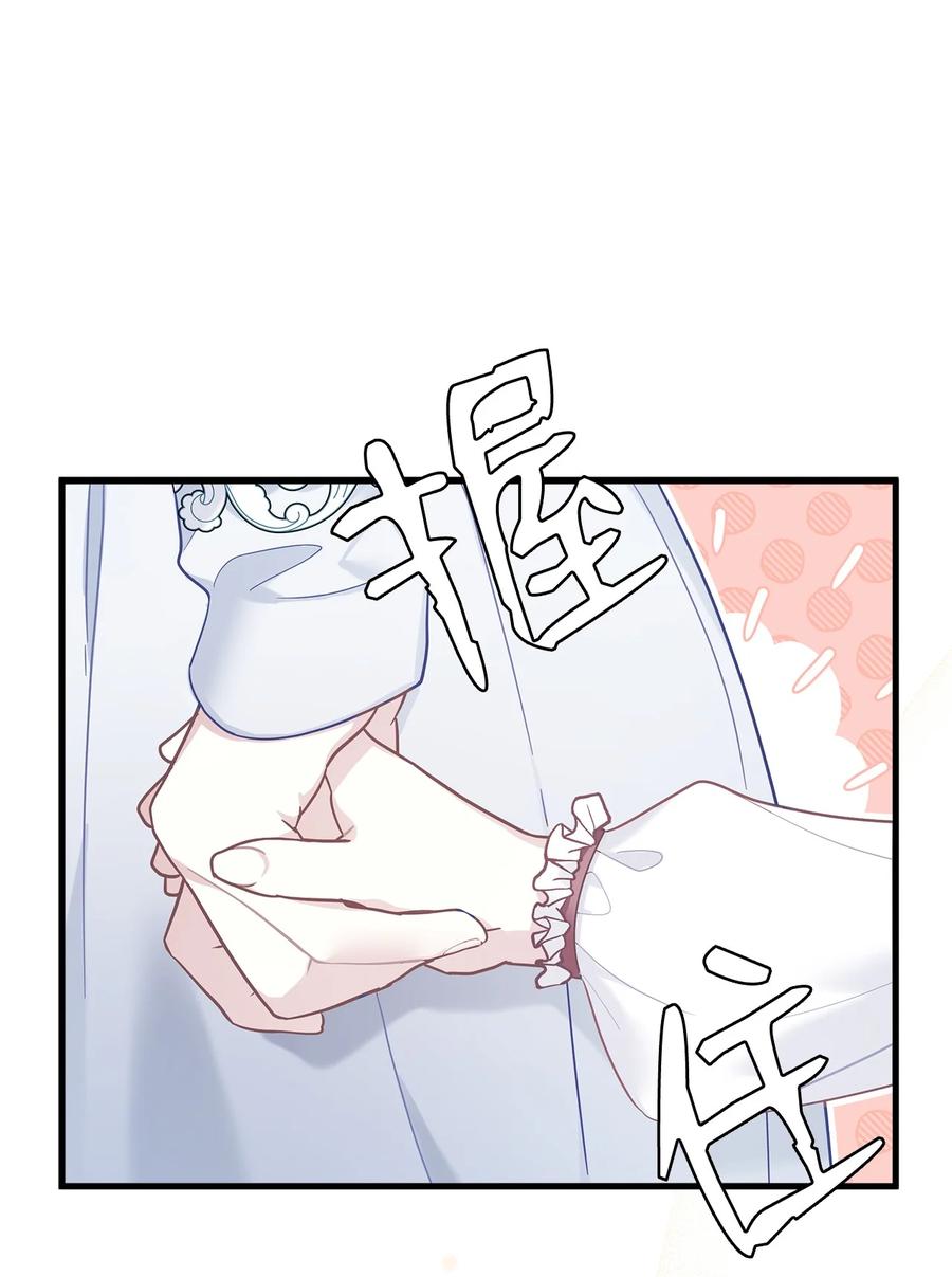 50找错参谋了-我是继母，但是女儿太可爱了-Mo9Rang,Iru,A.TEMPO,极直社（第17张）