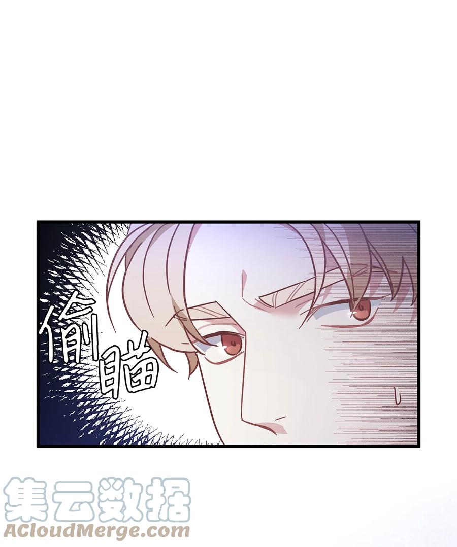 50找错参谋了-我是继母，但是女儿太可爱了-Mo9Rang,Iru,A.TEMPO,极直社（第25张）