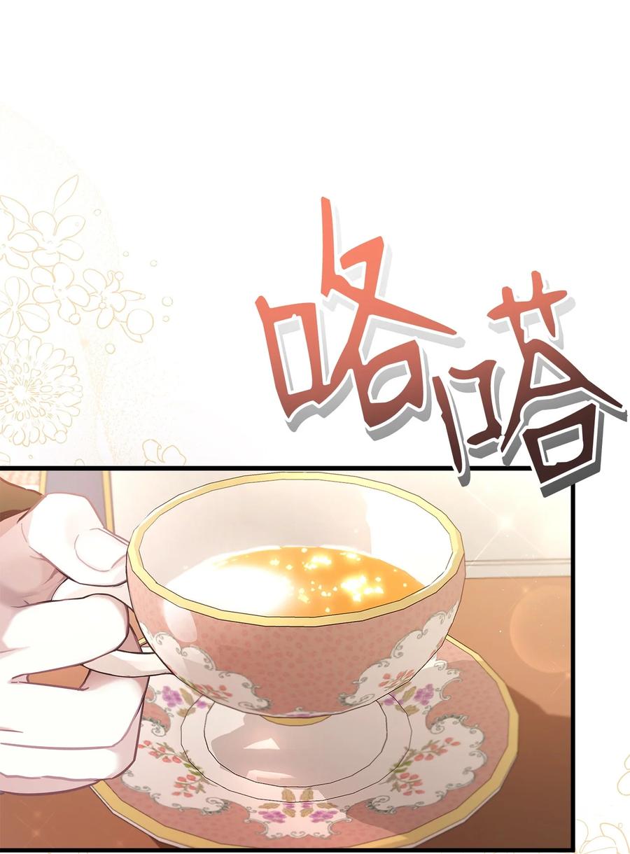 51兄弟轮番来访-我是继母，但是女儿太可爱了-Mo9Rang,Iru,A.TEMPO,极直社（第11张）