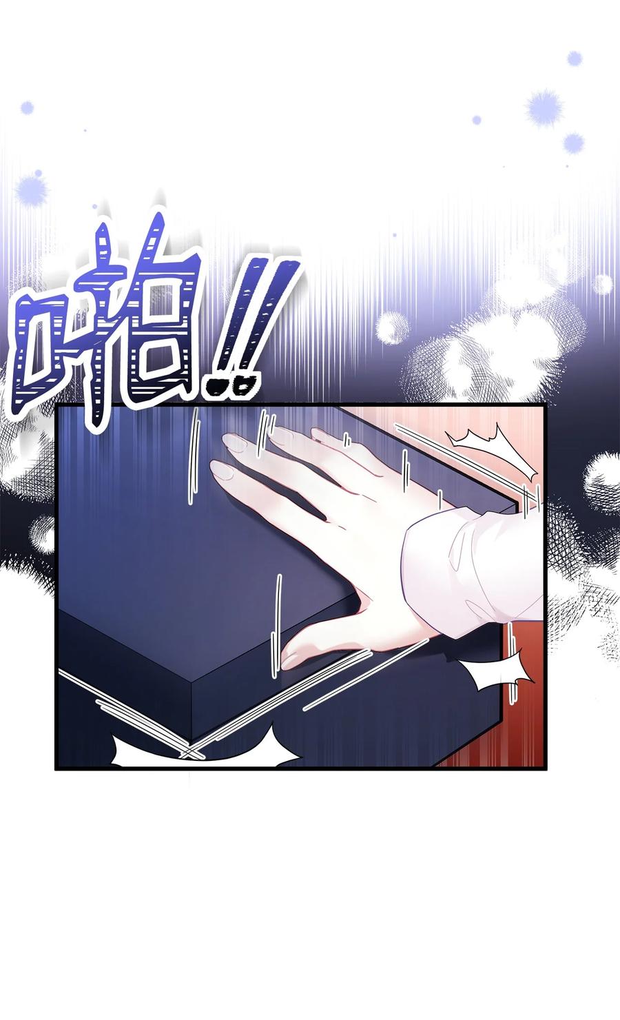 51兄弟轮番来访-我是继母，但是女儿太可爱了-Mo9Rang,Iru,A.TEMPO,极直社（第3张）