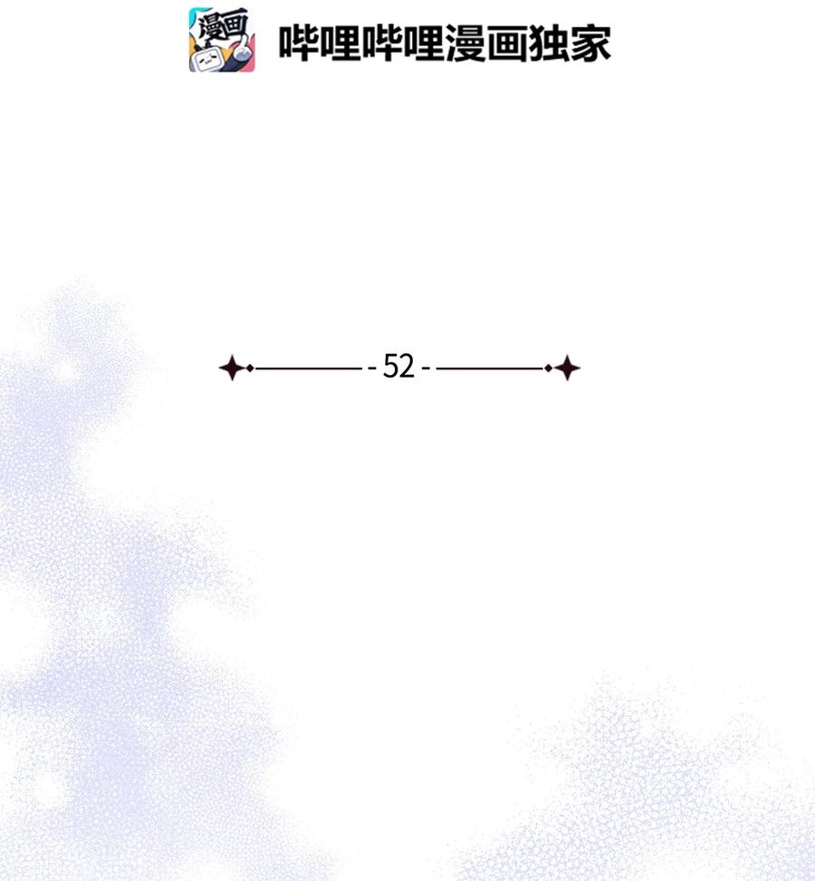 52魔镜差点能看到-我是继母，但是女儿太可爱了-Mo9Rang,Iru,A.TEMPO,极直社（第11张）