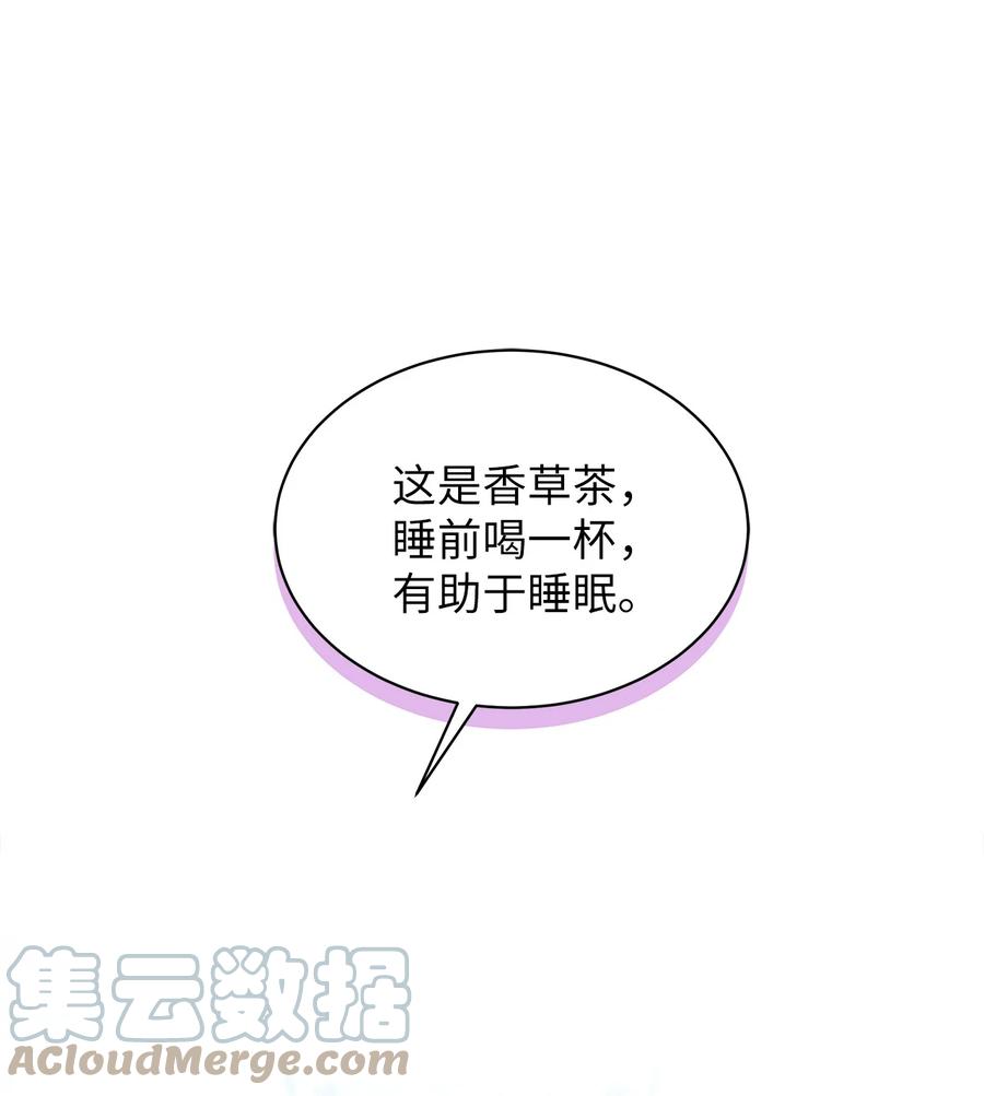 52魔镜差点能看到-我是继母，但是女儿太可爱了-Mo9Rang,Iru,A.TEMPO,极直社（第1张）