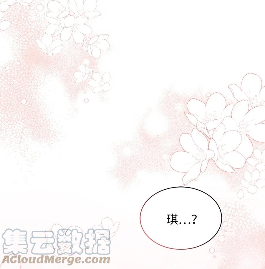 53妈妈在这里-我是继母，但是女儿太可爱了-Mo9Rang,Iru,A.TEMPO,极直社（第16张）