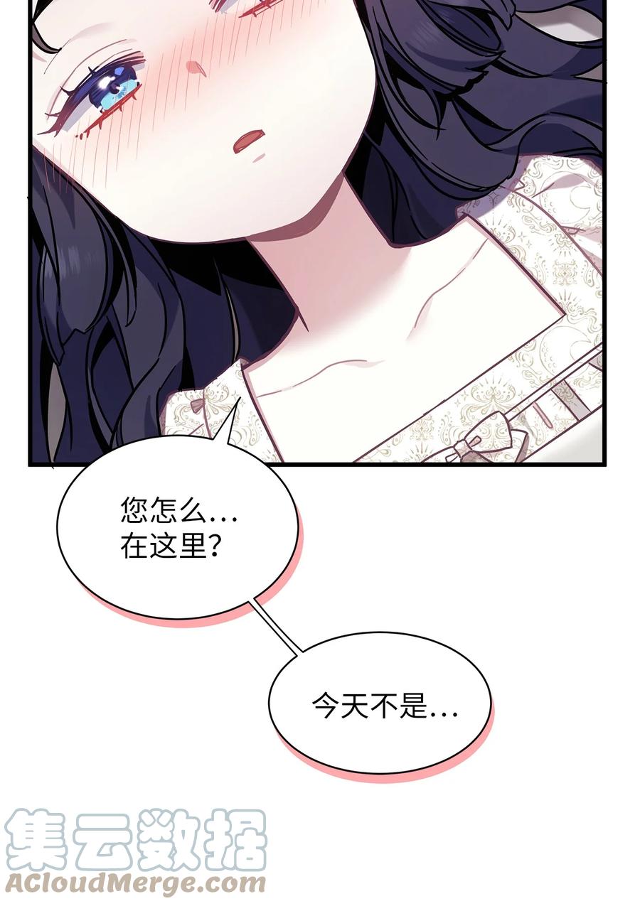 53妈妈在这里-我是继母，但是女儿太可爱了-Mo9Rang,Iru,A.TEMPO,极直社（第19张）