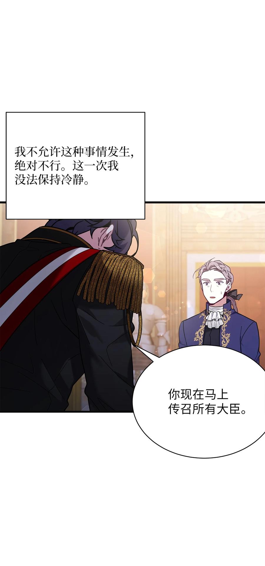 55我们是一家人-我是继母，但是女儿太可爱了-Mo9Rang,Iru,A.TEMPO,极直社（第6张）