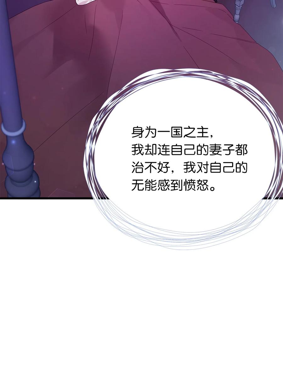 55我们是一家人-我是继母，但是女儿太可爱了-Mo9Rang,Iru,A.TEMPO,极直社（第30张）