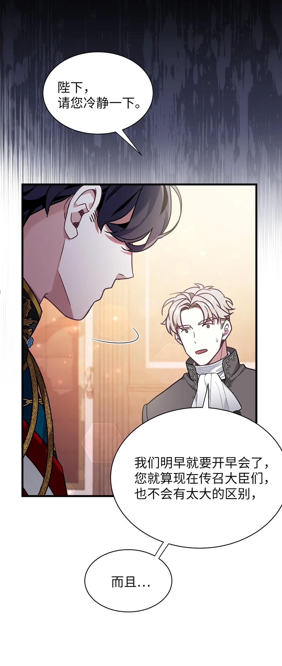 55我们是一家人-我是继母，但是女儿太可爱了-Mo9Rang,Iru,A.TEMPO,极直社（第9张）