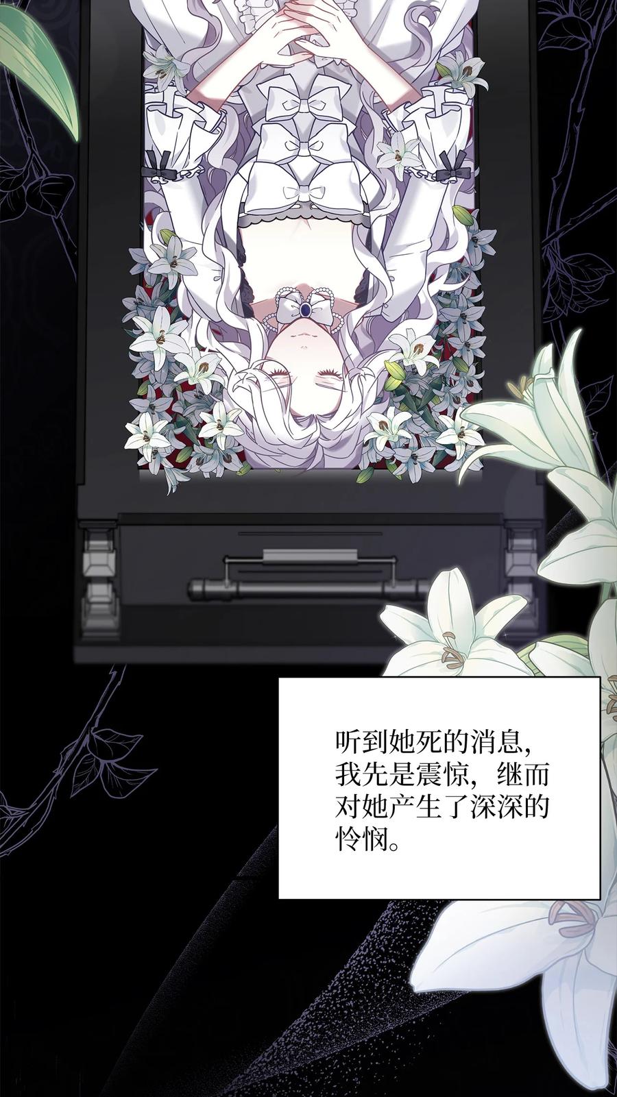 55我们是一家人-我是继母，但是女儿太可爱了-Mo9Rang,Iru,A.TEMPO,极直社（第2张）