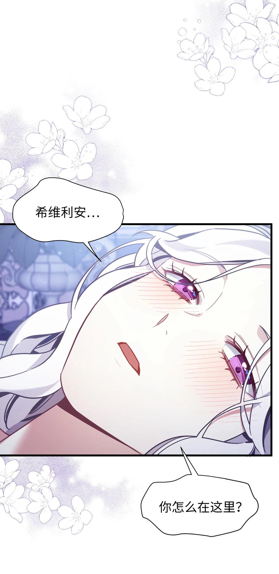 55我们是一家人-我是继母，但是女儿太可爱了-Mo9Rang,Iru,A.TEMPO,极直社（第32张）