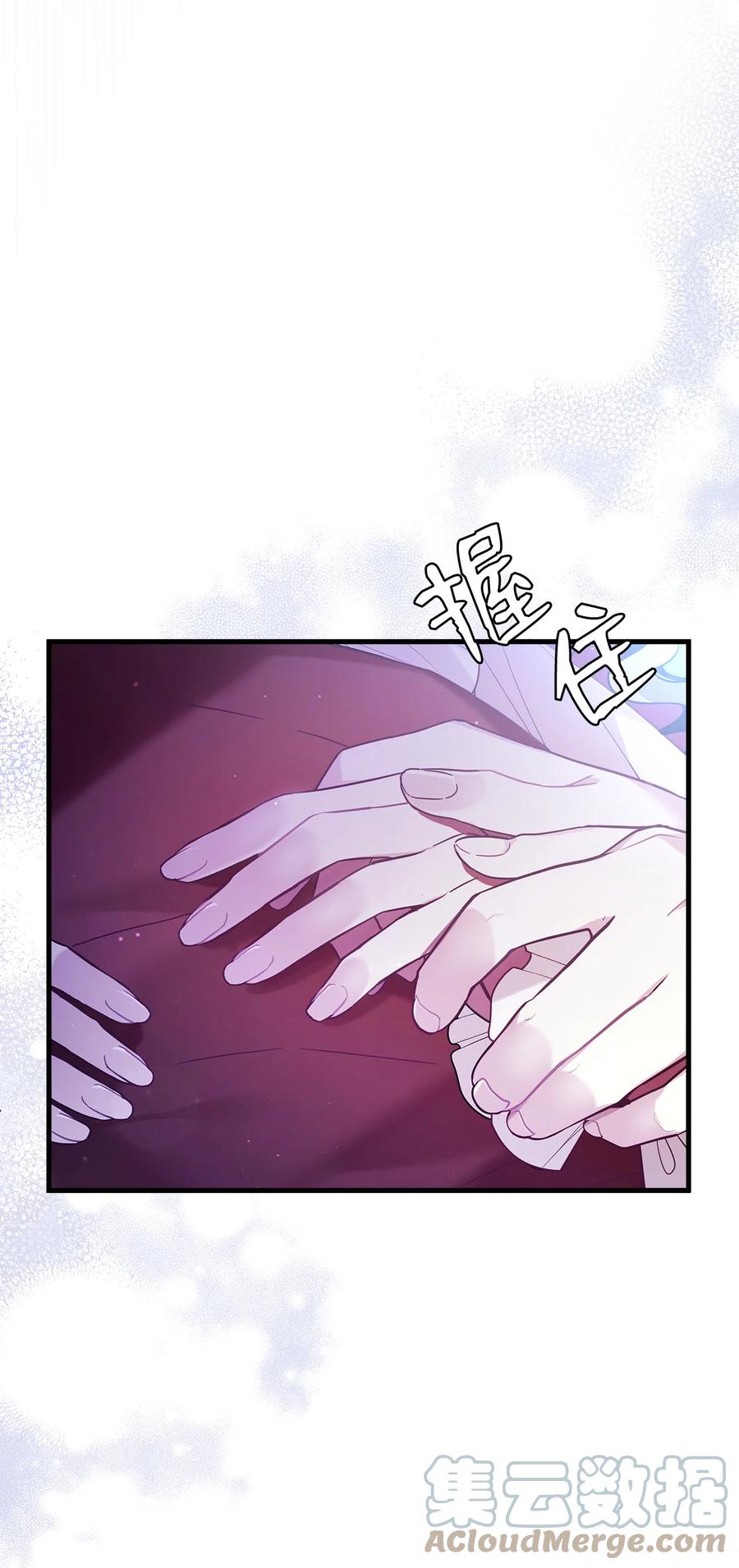 55我们是一家人-我是继母，但是女儿太可爱了-Mo9Rang,Iru,A.TEMPO,极直社（第28张）