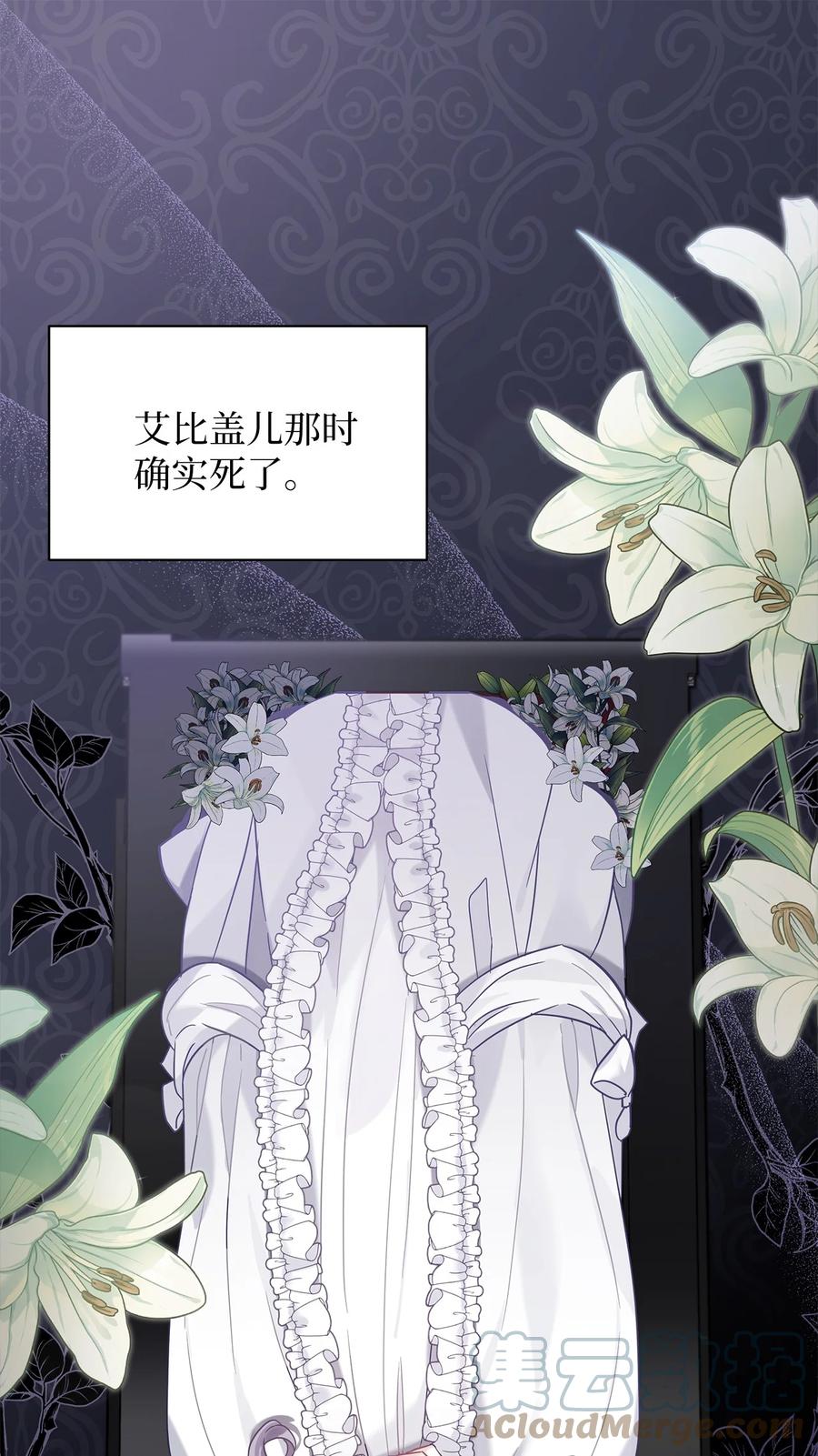 55我们是一家人-我是继母，但是女儿太可爱了-Mo9Rang,Iru,A.TEMPO,极直社（第1张）