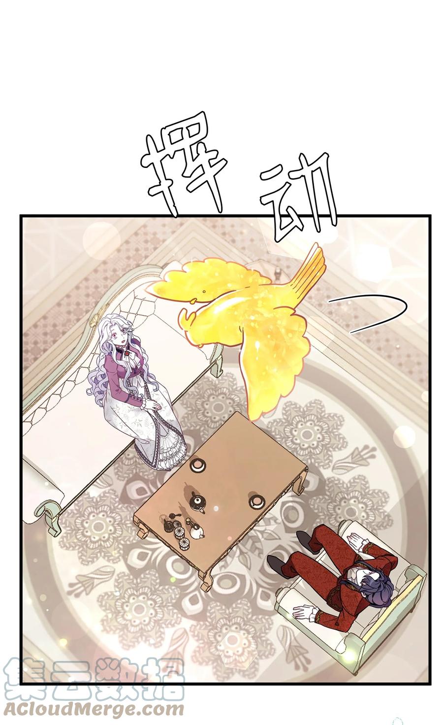 56你有别的狗了！-我是继母，但是女儿太可爱了-Mo9Rang,Iru,A.TEMPO,极直社（第25张）