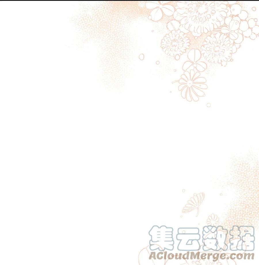 58王子该怎么办-我是继母，但是女儿太可爱了-Mo9Rang,Iru,A.TEMPO,极直社（第28张）
