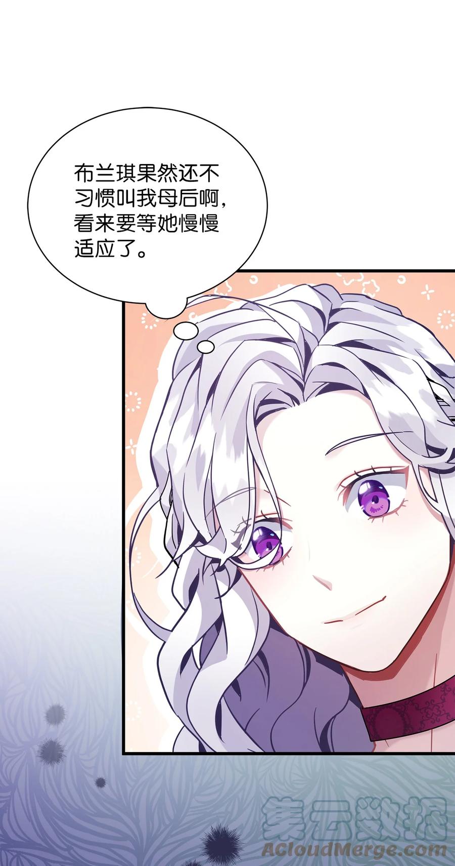58王子该怎么办-我是继母，但是女儿太可爱了-Mo9Rang,Iru,A.TEMPO,极直社（第16张）