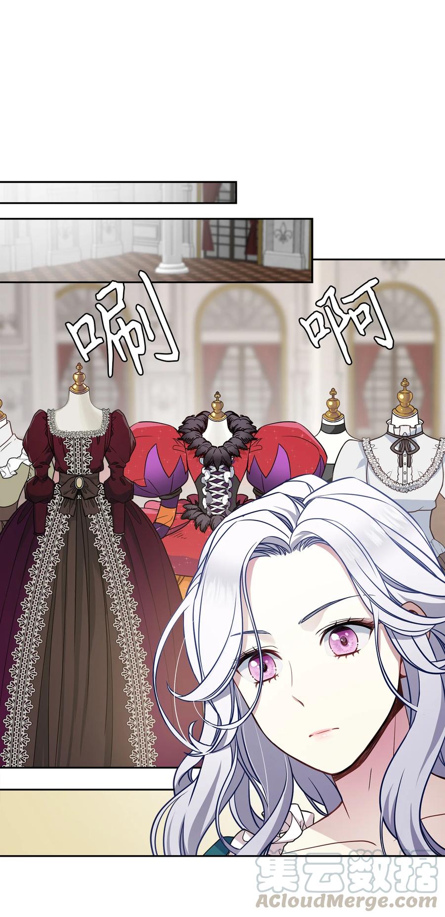 05关系的进步-我是继母，但是女儿太可爱了-Mo9Rang,Iru,A.TEMPO,极直社（第10张）