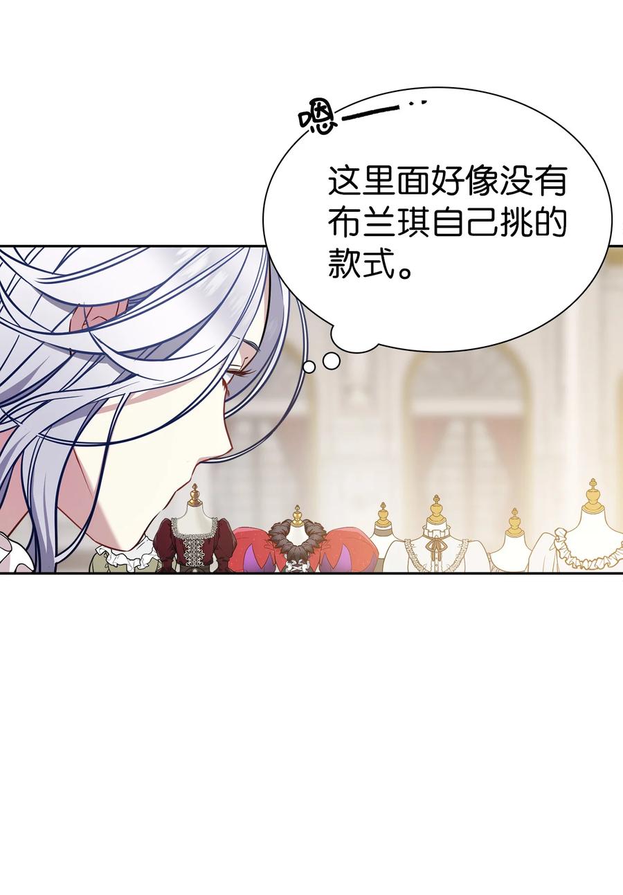 05关系的进步-我是继母，但是女儿太可爱了-Mo9Rang,Iru,A.TEMPO,极直社（第11张）