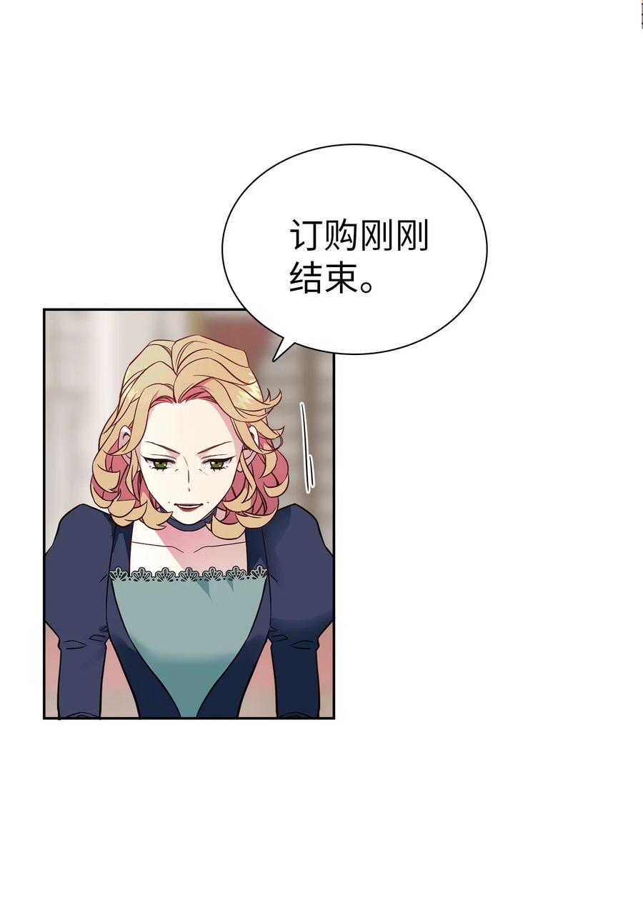 05关系的进步-我是继母，但是女儿太可爱了-Mo9Rang,Iru,A.TEMPO,极直社（第9张）