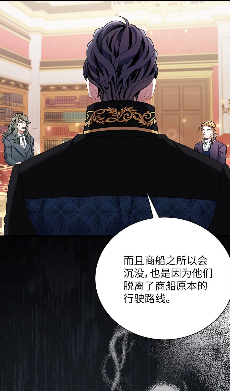 59饮酒夜谈-我是继母，但是女儿太可爱了-Mo9Rang,Iru,A.TEMPO,极直社（第21张）