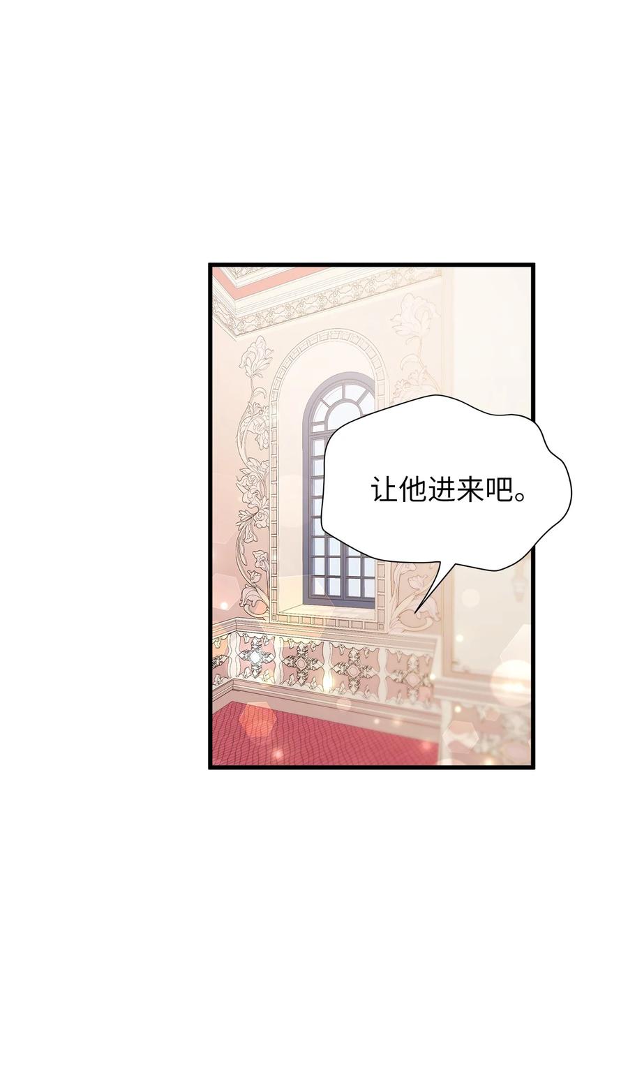 59饮酒夜谈-我是继母，但是女儿太可爱了-Mo9Rang,Iru,A.TEMPO,极直社（第6张）