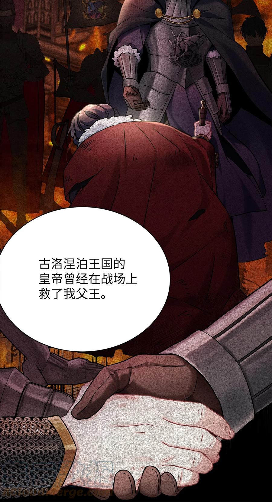 60联姻的真相-我是继母，但是女儿太可爱了-Mo9Rang,Iru,A.TEMPO,极直社（第22张）