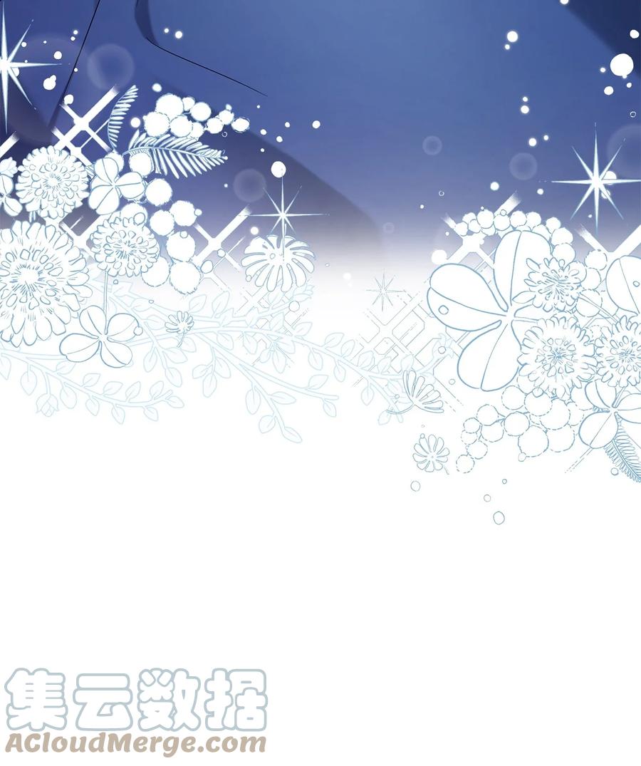 62晚安吻-我是继母，但是女儿太可爱了-Mo9Rang,Iru,A.TEMPO,极直社（第25张）