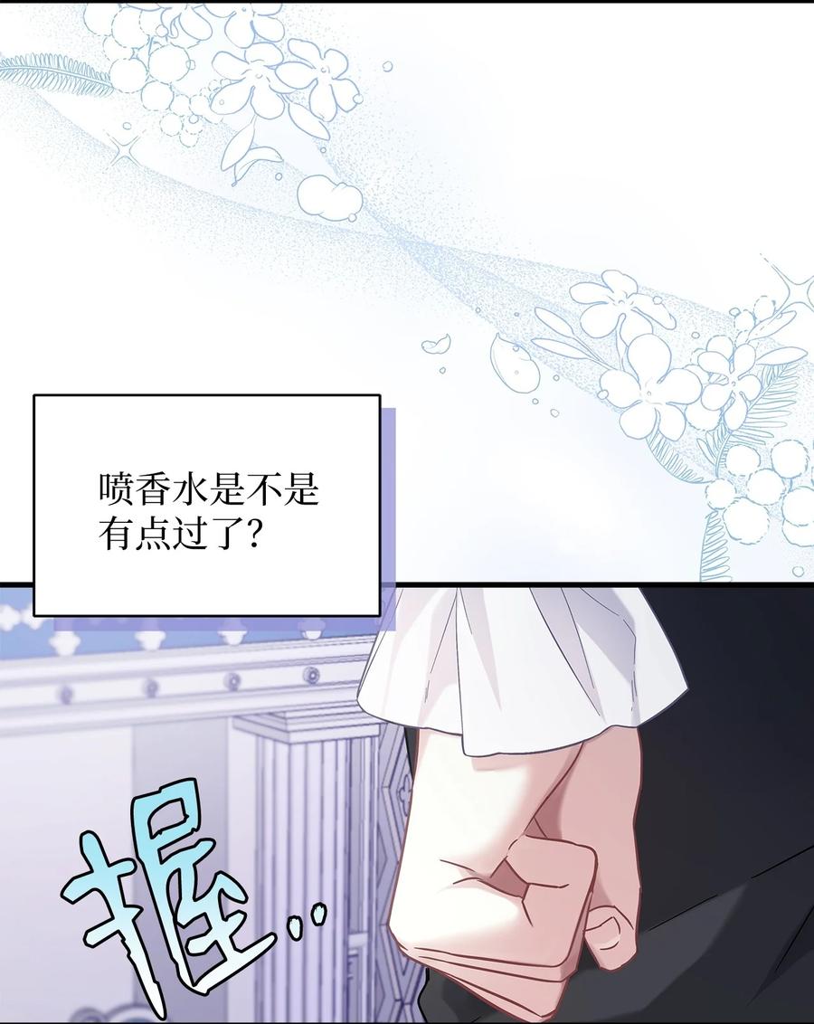 62晚安吻-我是继母，但是女儿太可爱了-Mo9Rang,Iru,A.TEMPO,极直社（第3张）