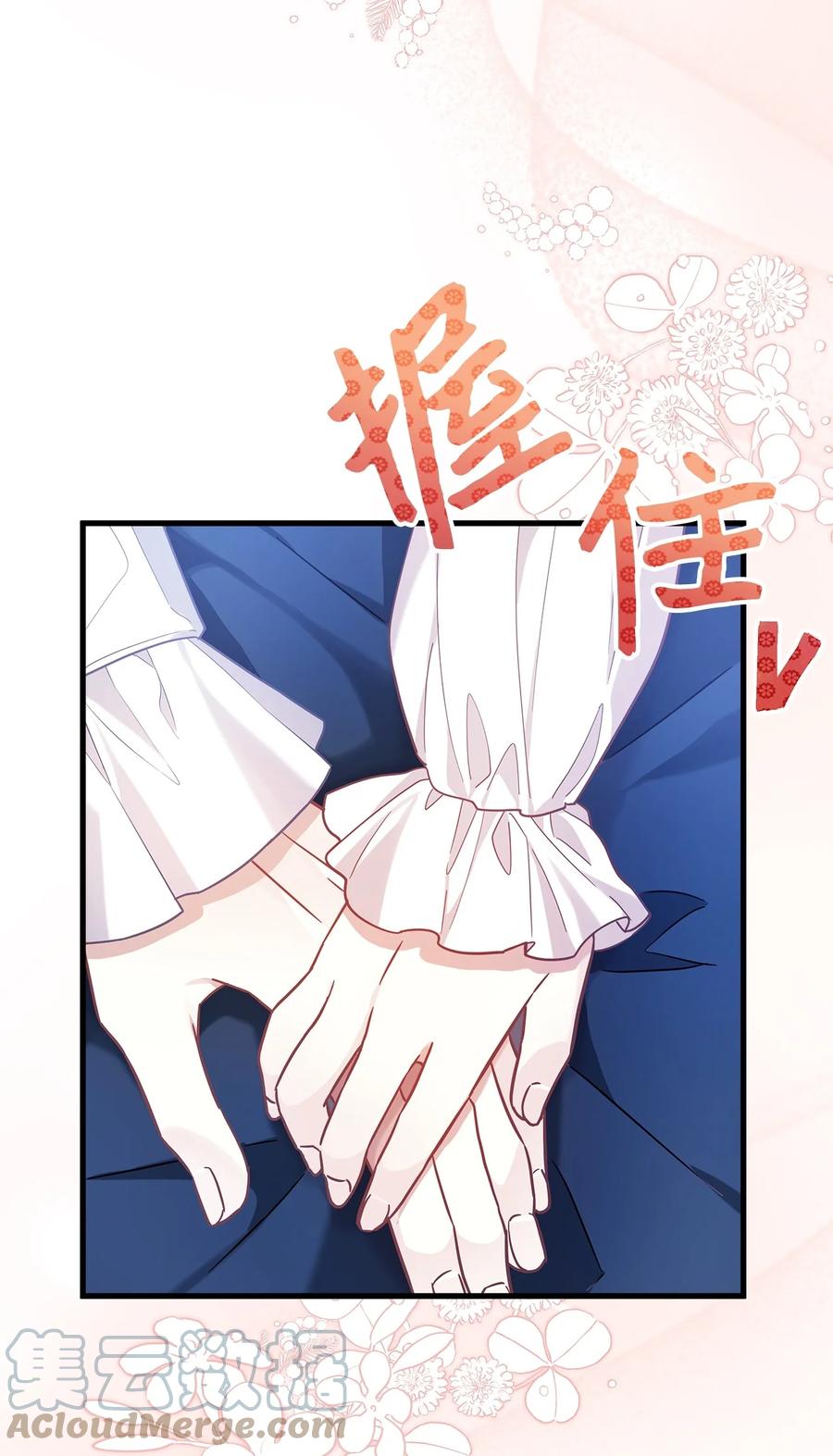 62晚安吻-我是继母，但是女儿太可爱了-Mo9Rang,Iru,A.TEMPO,极直社（第28张）