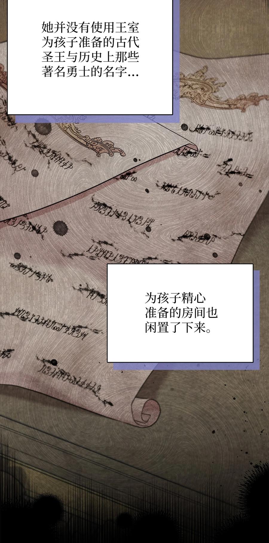63双厨狂喜-我是继母，但是女儿太可爱了-Mo9Rang,Iru,A.TEMPO,极直社（第9张）
