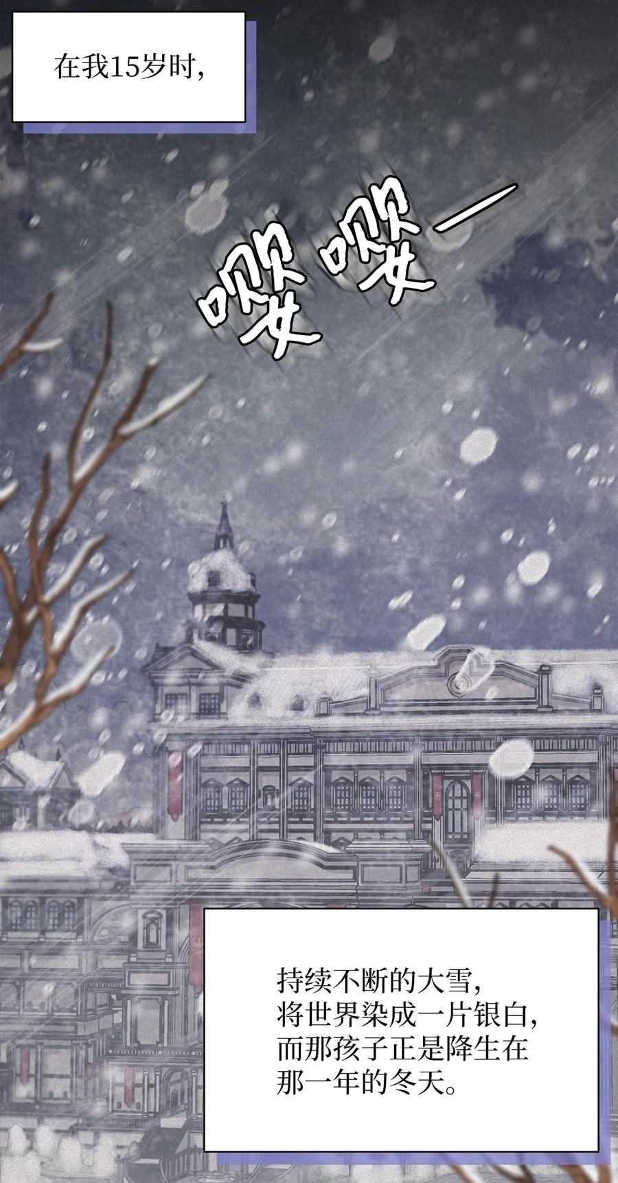 63双厨狂喜-我是继母，但是女儿太可爱了-Mo9Rang,Iru,A.TEMPO,极直社（第2张）