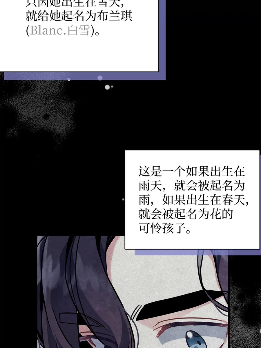 63双厨狂喜-我是继母，但是女儿太可爱了-Mo9Rang,Iru,A.TEMPO,极直社（第12张）