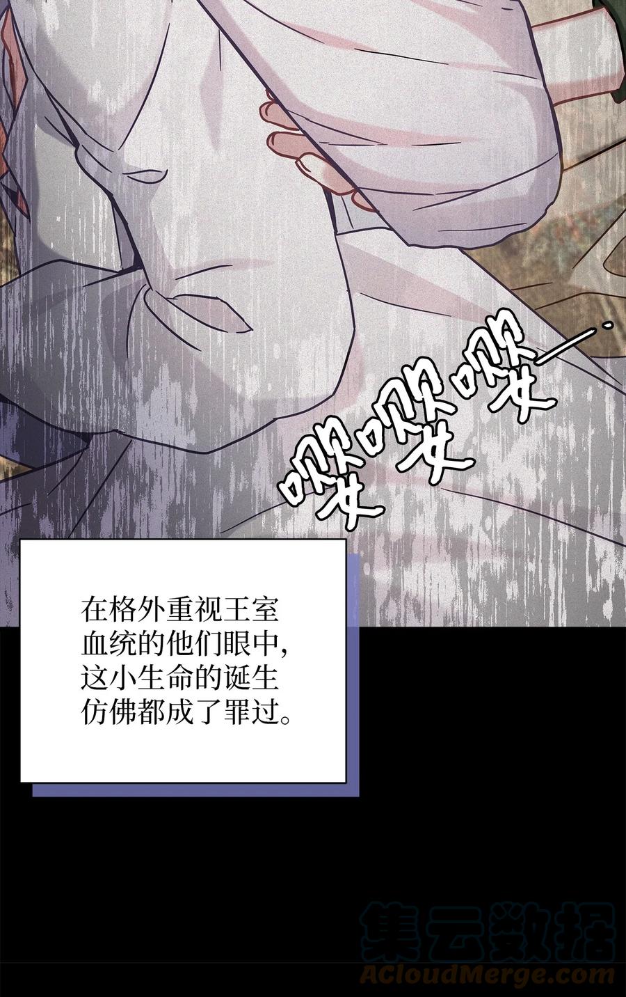63双厨狂喜-我是继母，但是女儿太可爱了-Mo9Rang,Iru,A.TEMPO,极直社（第7张）