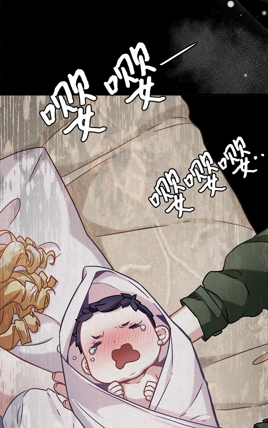 63双厨狂喜-我是继母，但是女儿太可爱了-Mo9Rang,Iru,A.TEMPO,极直社（第6张）