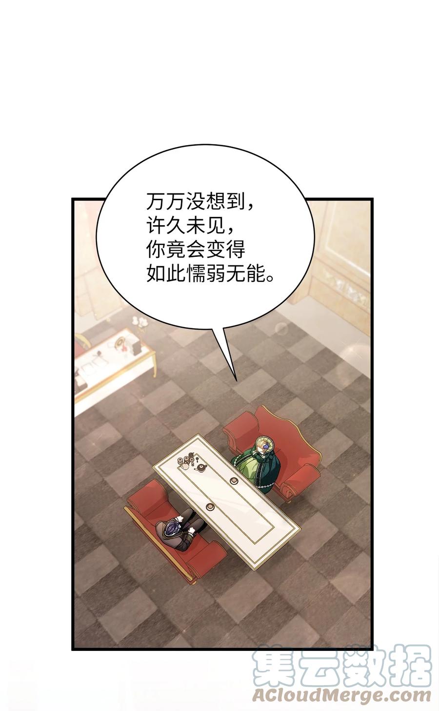 64布兰琪被逼婚-我是继母，但是女儿太可爱了-Mo9Rang,Iru,A.TEMPO,极直社（第16张）