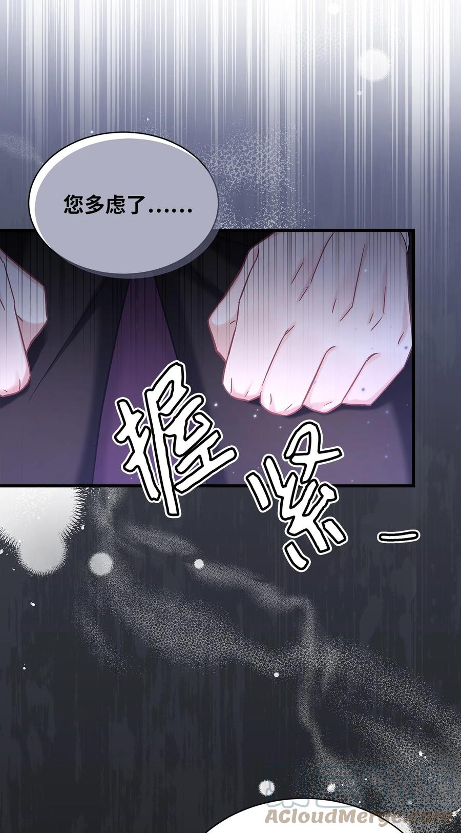 64布兰琪被逼婚-我是继母，但是女儿太可爱了-Mo9Rang,Iru,A.TEMPO,极直社（第19张）