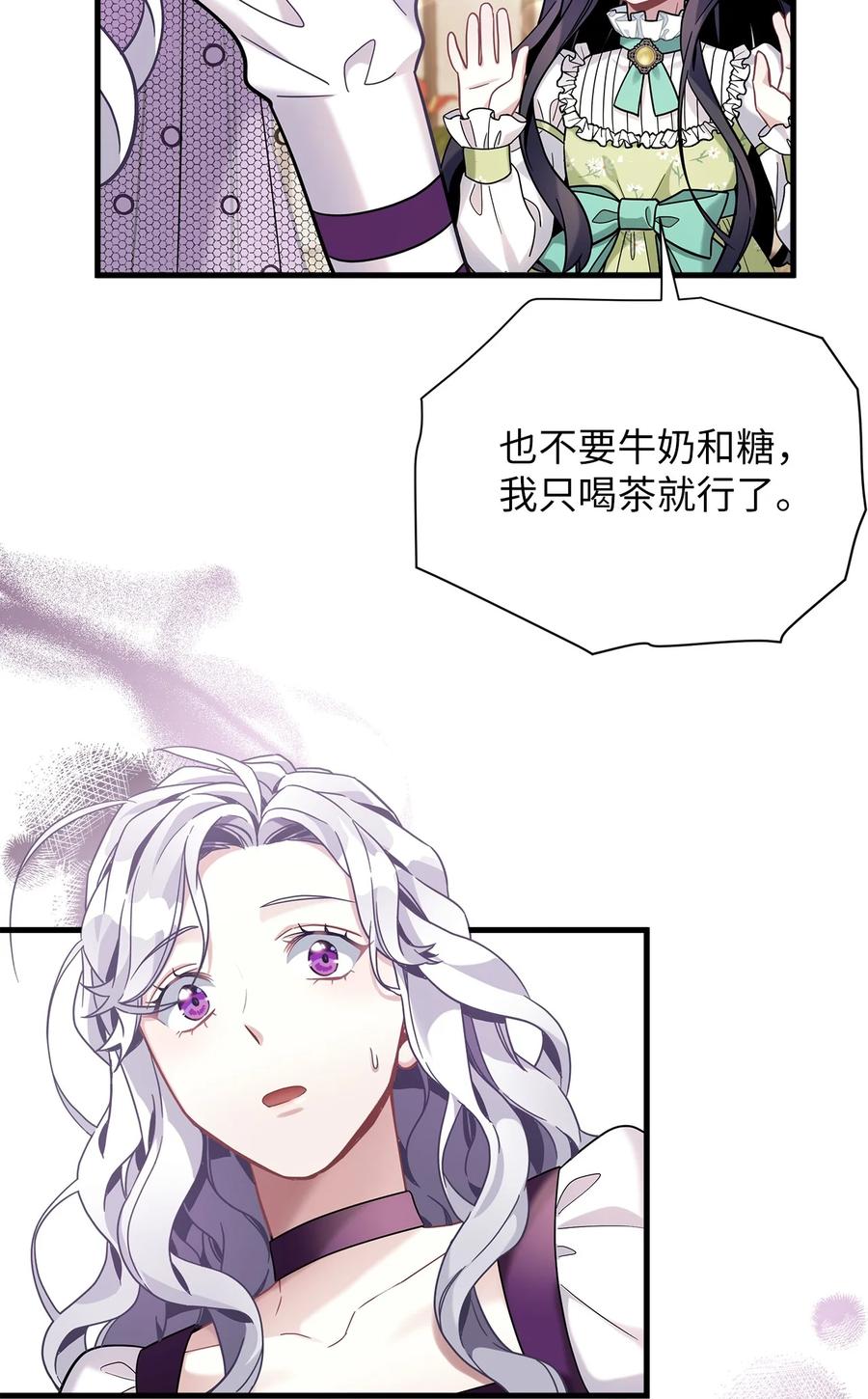 65被迫成长-我是继母，但是女儿太可爱了-Mo9Rang,Iru,A.TEMPO,极直社（第27张）