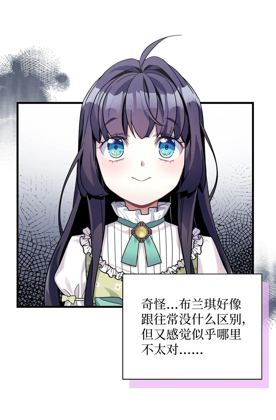 65被迫成长-我是继母，但是女儿太可爱了-Mo9Rang,Iru,A.TEMPO,极直社（第23张）
