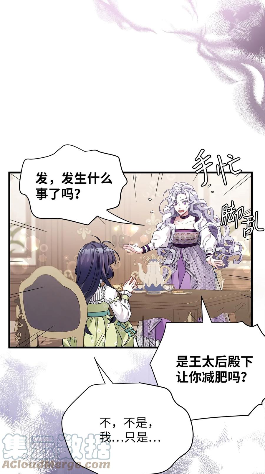 65被迫成长-我是继母，但是女儿太可爱了-Mo9Rang,Iru,A.TEMPO,极直社（第28张）