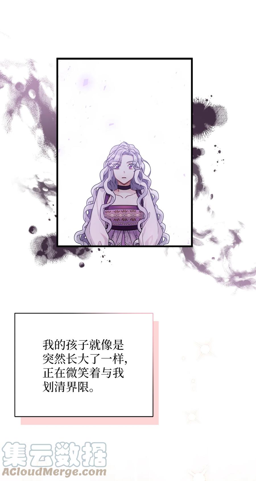 65被迫成长-我是继母，但是女儿太可爱了-Mo9Rang,Iru,A.TEMPO,极直社（第40张）