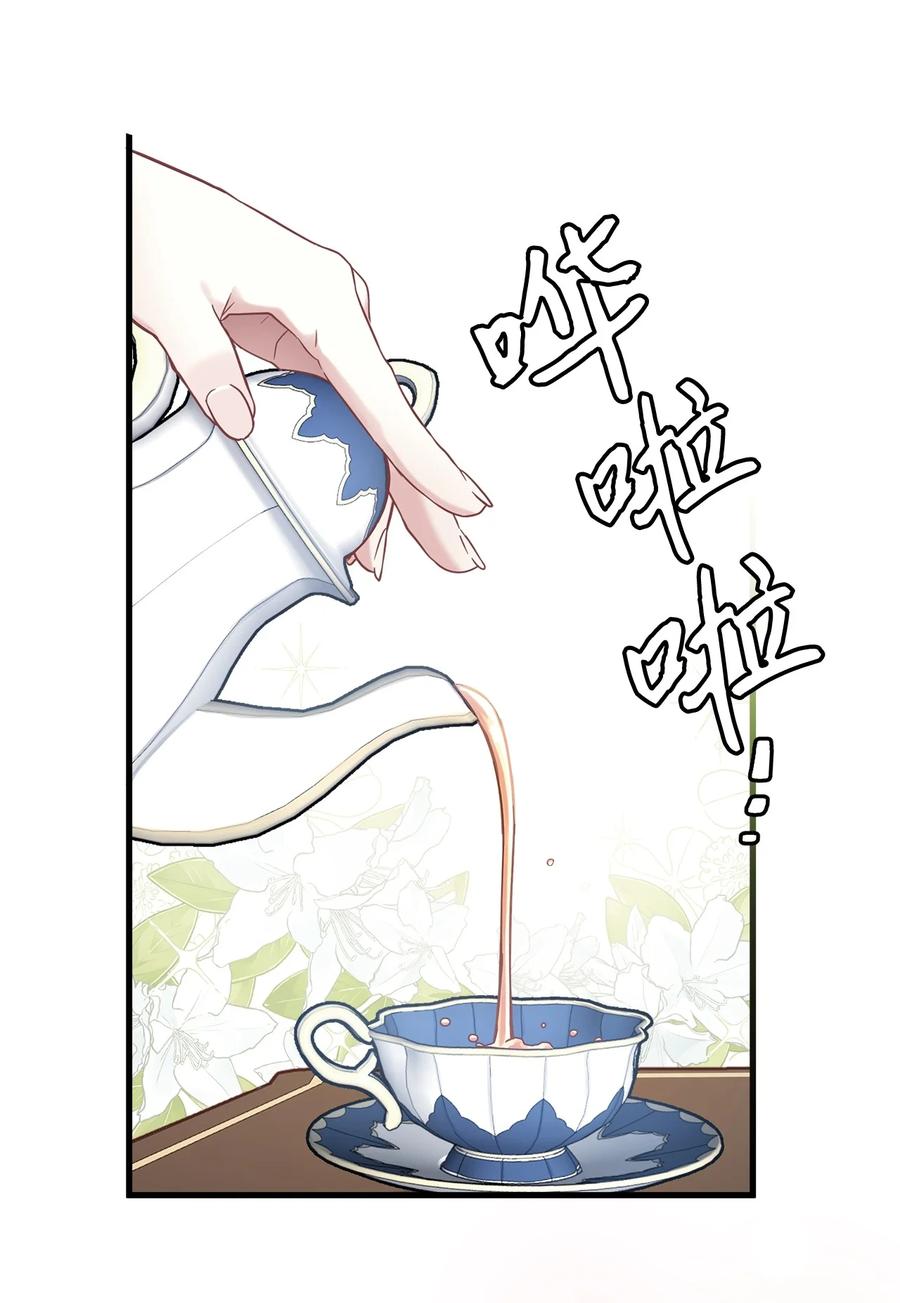 65被迫成长-我是继母，但是女儿太可爱了-Mo9Rang,Iru,A.TEMPO,极直社（第33张）