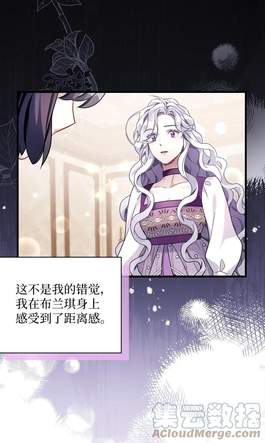 65被迫成长-我是继母，但是女儿太可爱了-Mo9Rang,Iru,A.TEMPO,极直社（第31张）