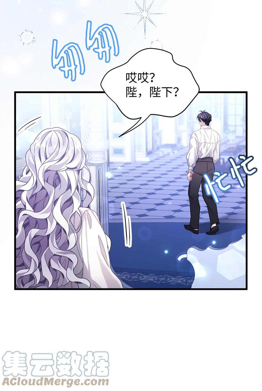 66作为女儿的幸福-我是继母，但是女儿太可爱了-Mo9Rang,Iru,A.TEMPO,极直社（第10张）