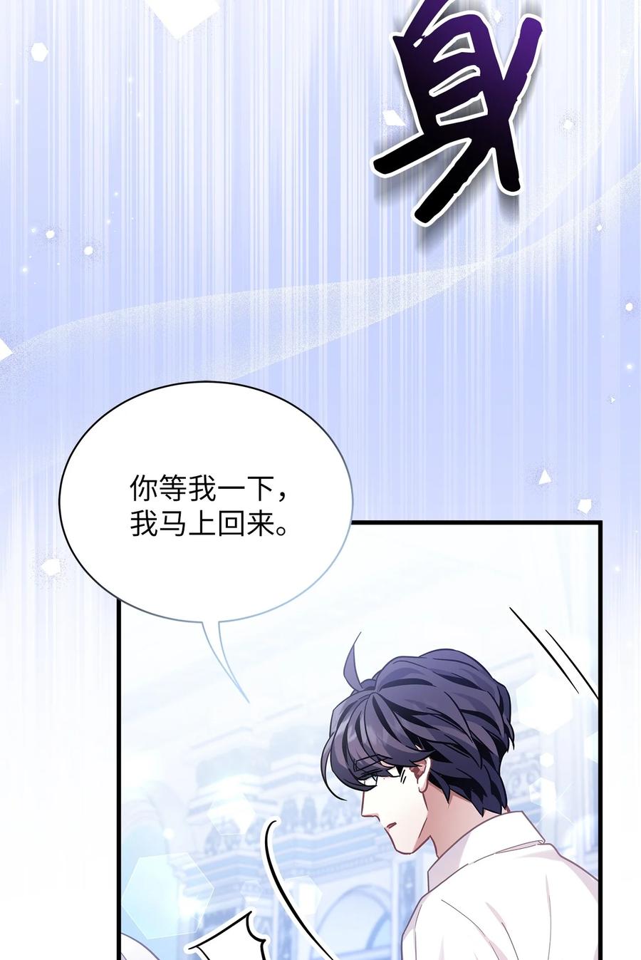 66作为女儿的幸福-我是继母，但是女儿太可爱了-Mo9Rang,Iru,A.TEMPO,极直社（第8张）
